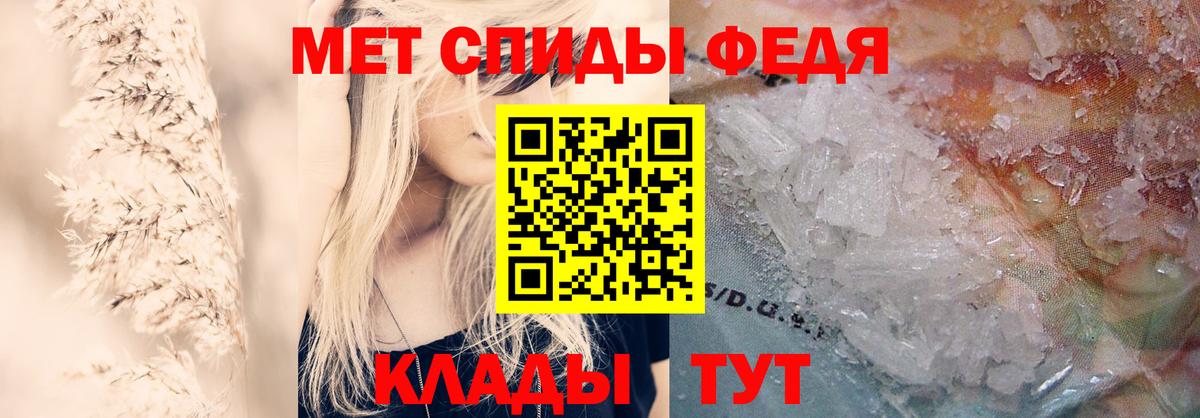 Отрадное  АМФЕТАМИН Розовый  Вход с VPN 