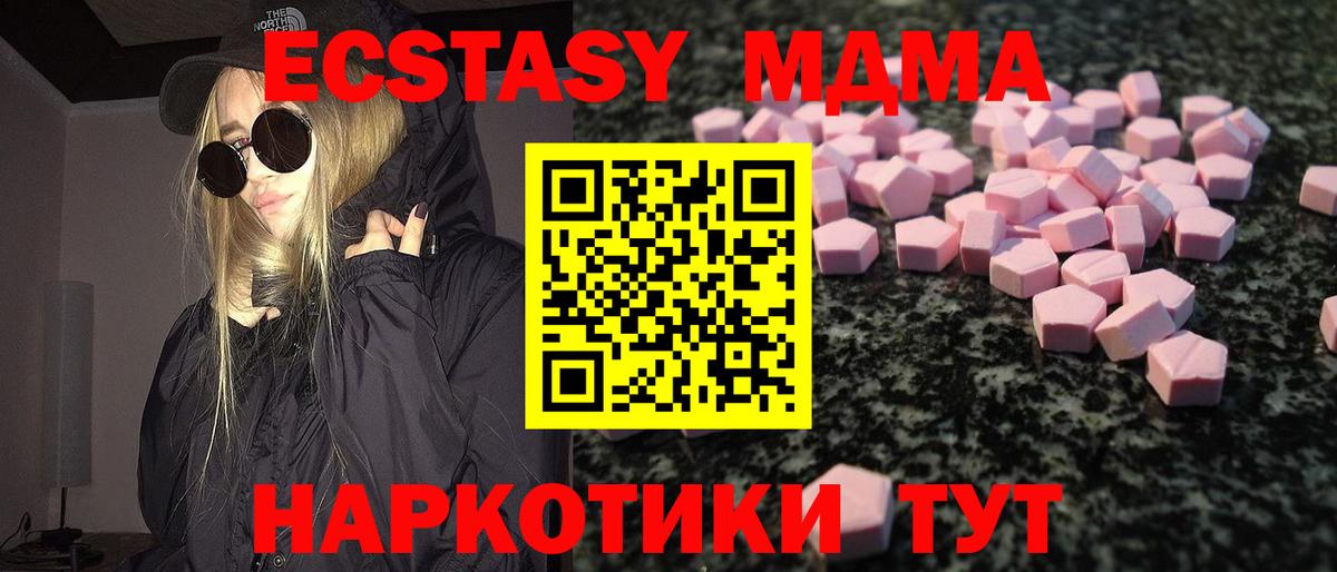 Отрадное  Экстази  Вход с VPN  Экстази Cube  Ecstasy бентли 