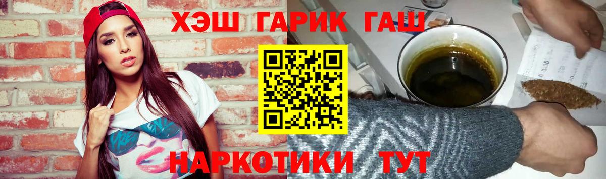 Гашиш индика сатива Отрадное