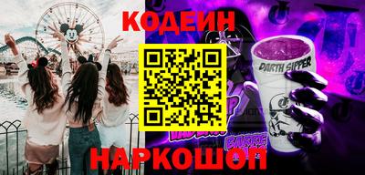 бутик Татарск