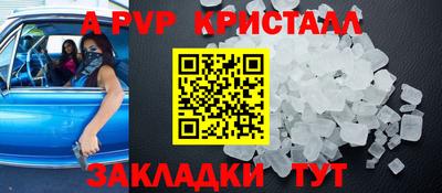бутик Татарск