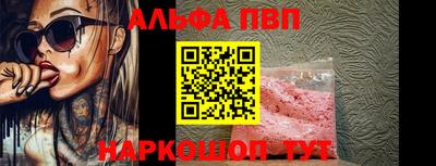 бутик Татарск