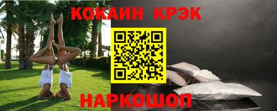 бутик Татарск