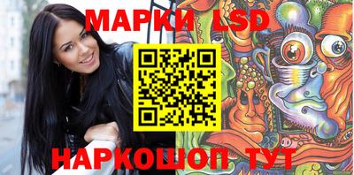 бутик Татарск