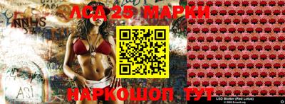 бутик Татарск