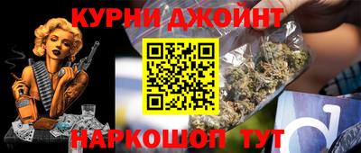 бутик Татарск
