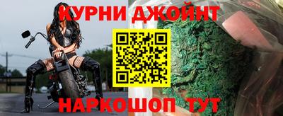 бутик Татарск