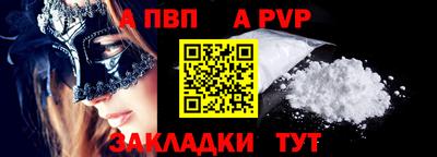амф Тара