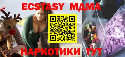бутик Татарск