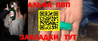 бутик Татарск
