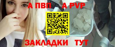 амф Тара