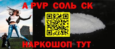бутик Татарск