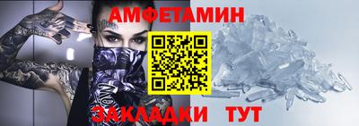 бутик Татарск