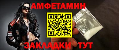 амф Тара