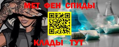 бутик Татарск