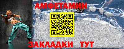 бутик Татарск