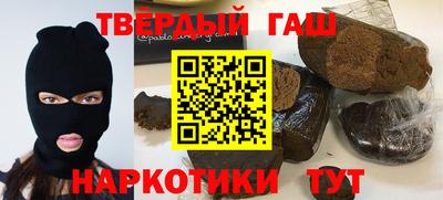 бутик Татарск