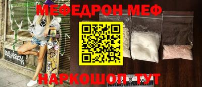 бутик Татарск