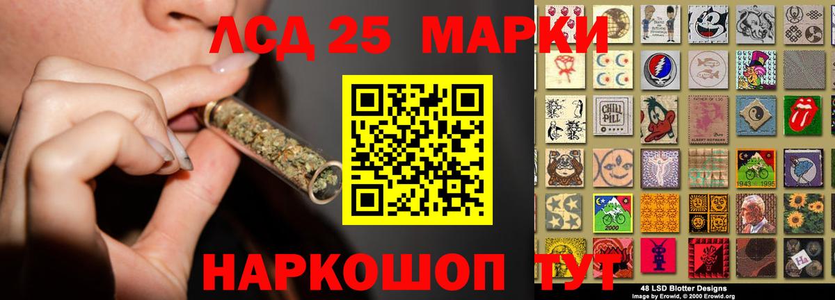 ЛСД экстази кислота  Вход с VPN  ЛСД экстази ecstasy  Отрадное 