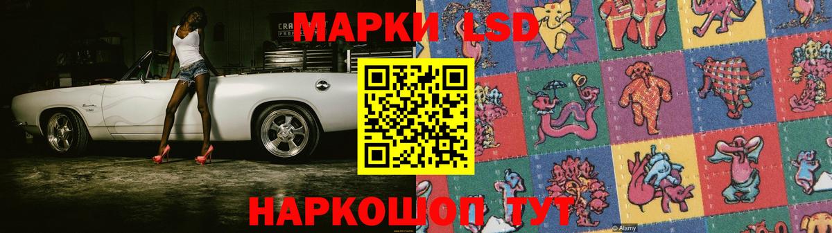 Лсд 25 экстази ecstasy Отрадное